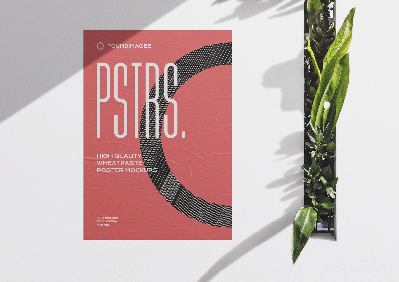 户外企业vi形象真实场景海报样 (21)