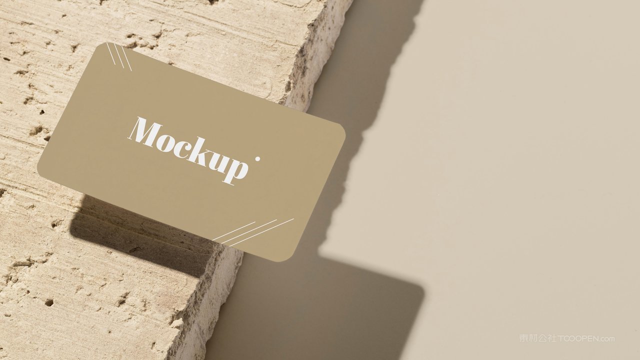高档轻奢纸质棕色名片光影场景样机