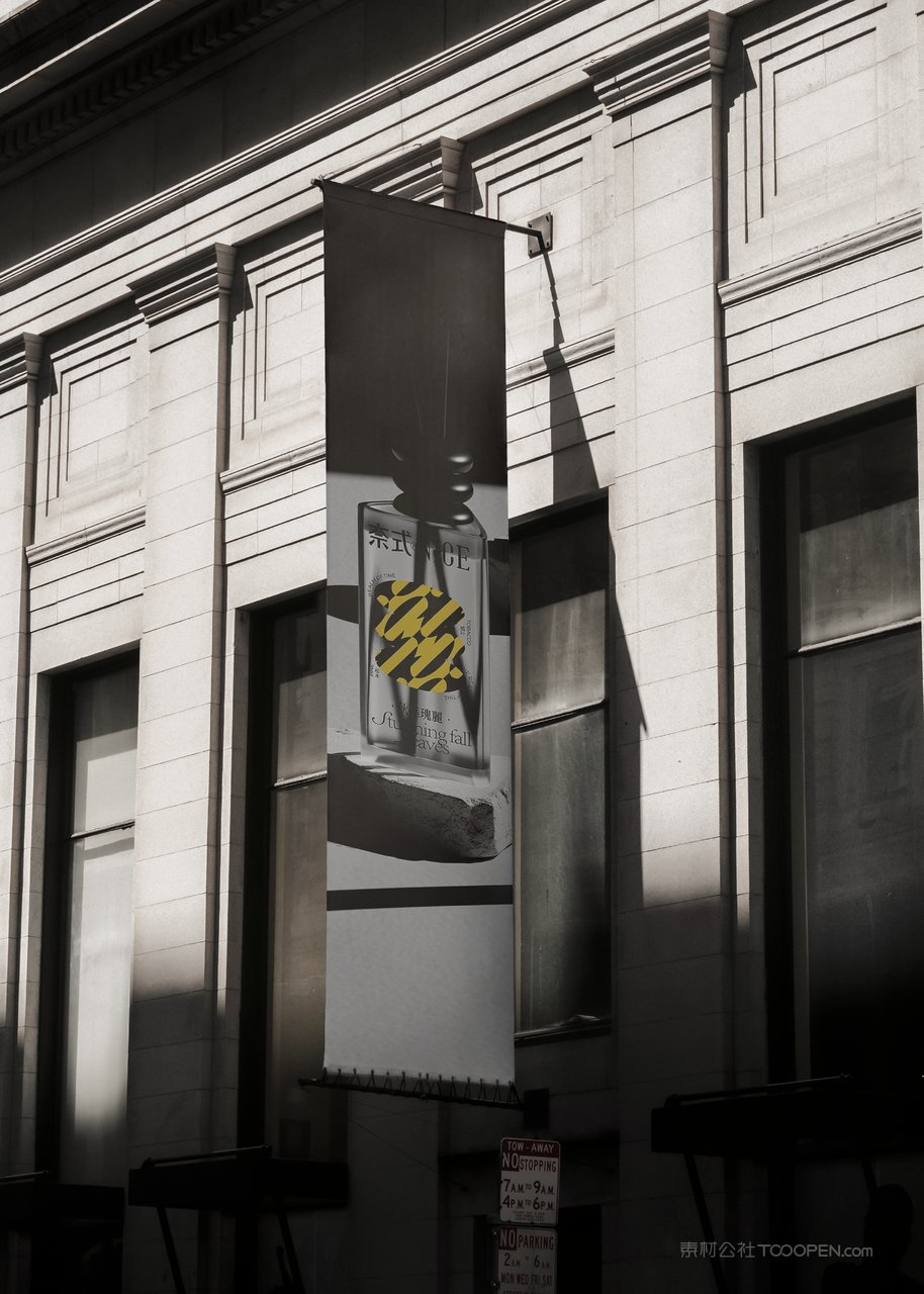 时尚文创展览艺术节音乐节展会活动品牌vi提案展示ps样机 (27)