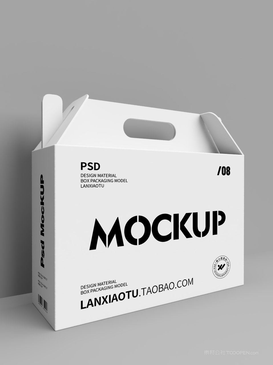 【2180期】手提礼盒包装样机 (98)