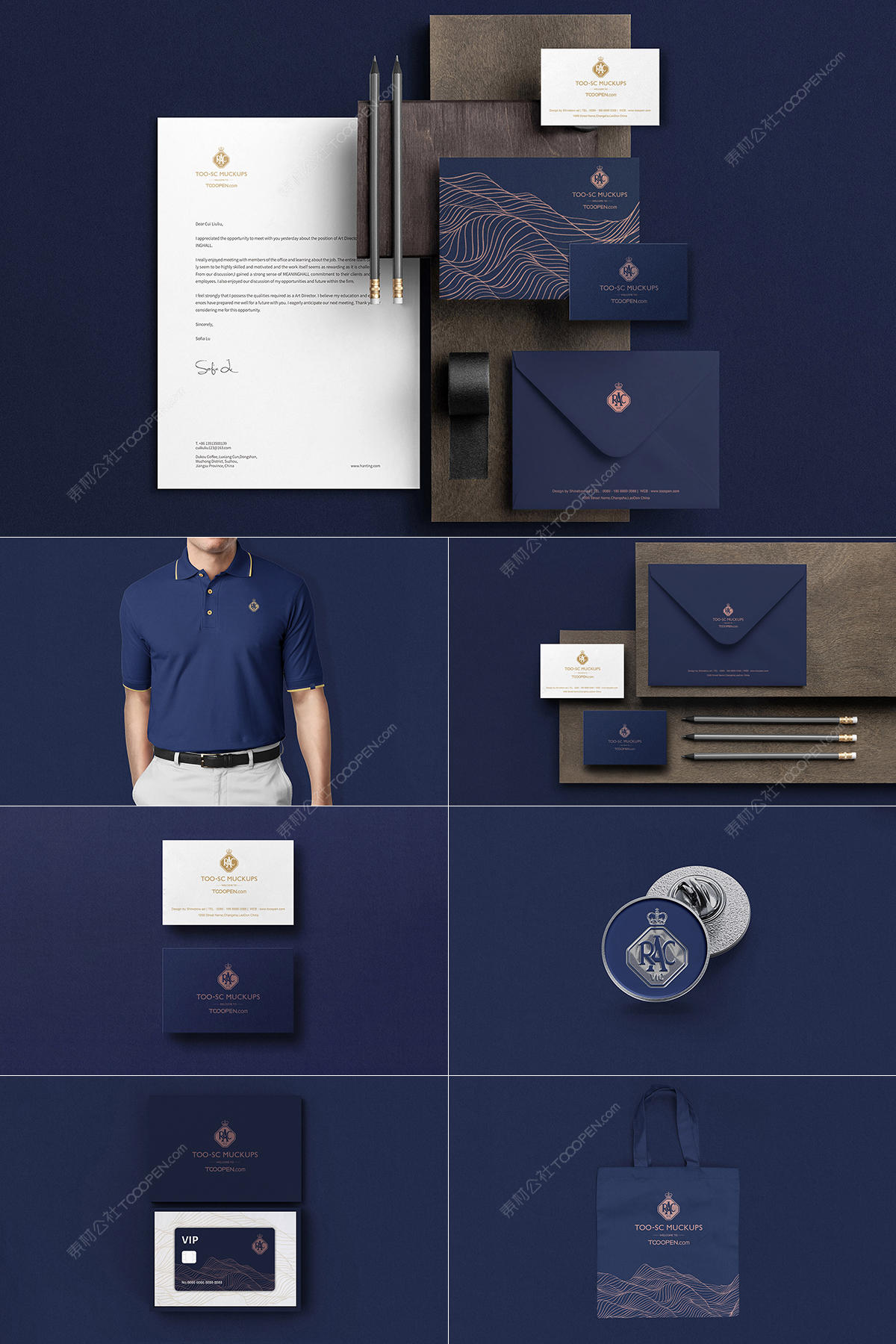 8款高端男士服装品牌vi样机模板