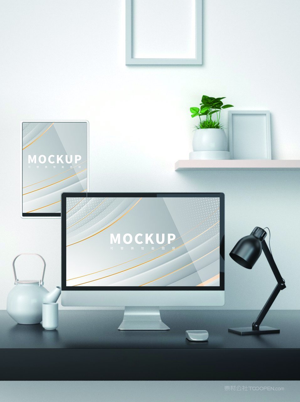 电脑一体机显示屏桌面ui样机 (12)