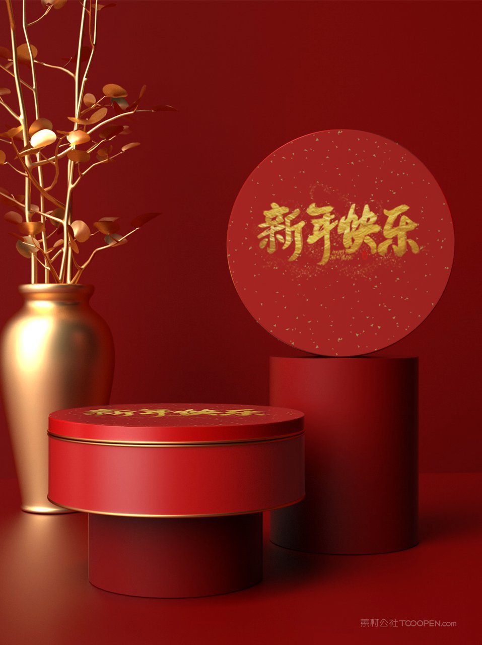 中国潮文创贺岁年货圆罐礼盒装样机 (1)