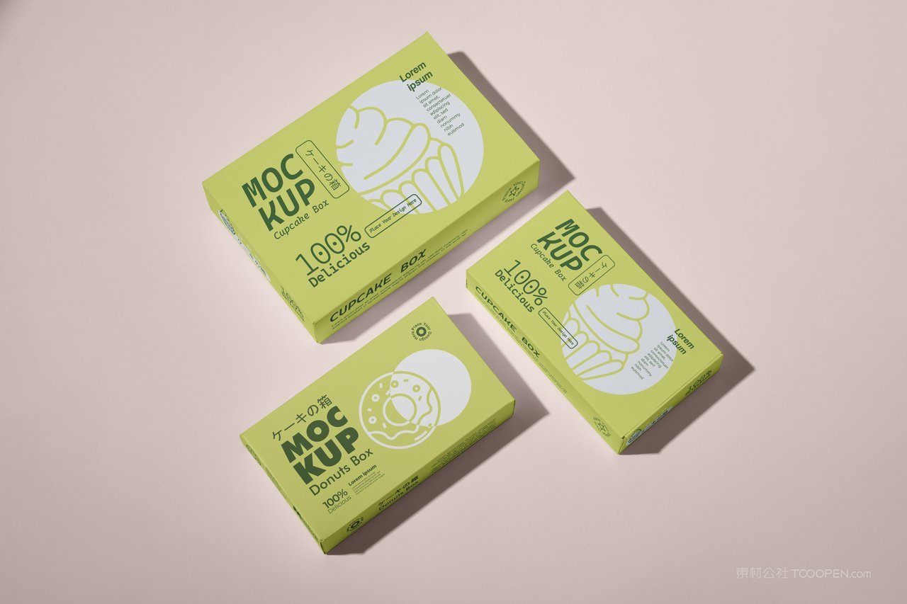 【2008期】产品包装纸盒样机 (1)