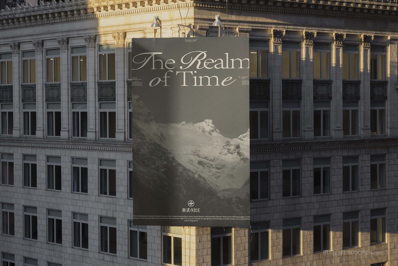 【1996期】小众艺术品牌应用样机 (22)