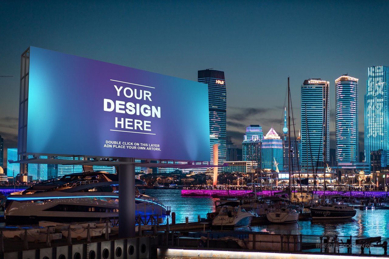 大气上海北外滩夜景建筑户外广告牌海报样机