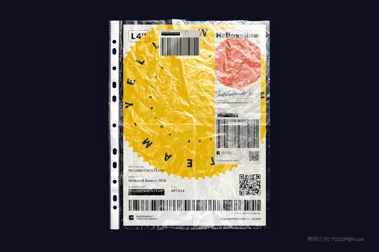 文艺简洁塑封袋轻奢品牌样机 (1)