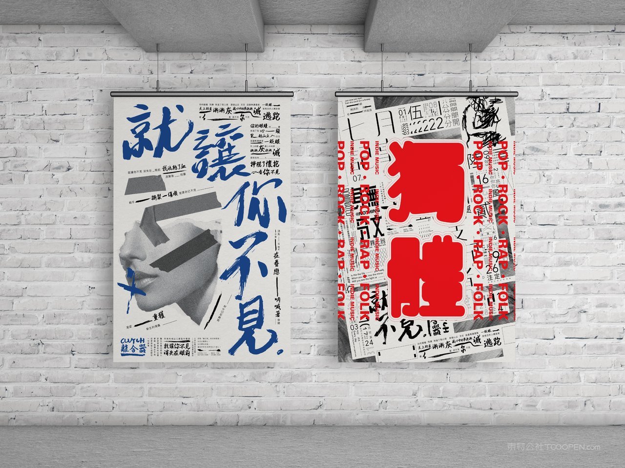 创间黑白广告展示场景海报样机 (11)