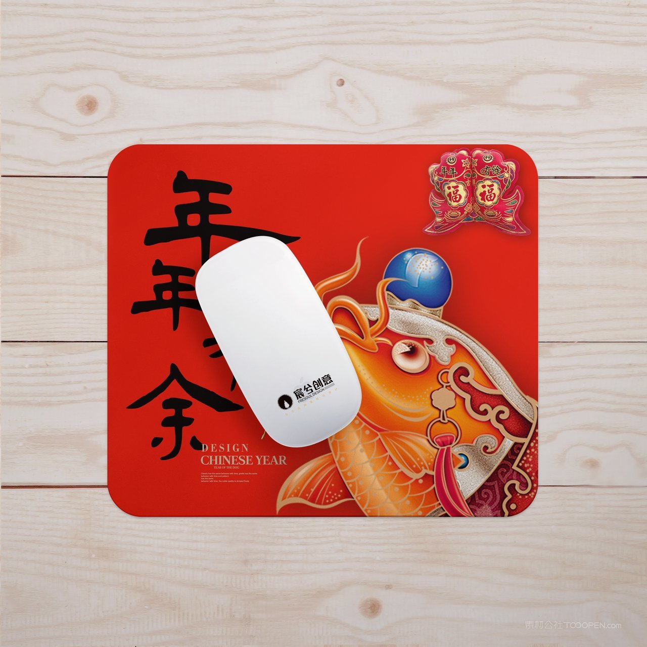 红色年年有余鼠标垫国潮文创鼠标样机