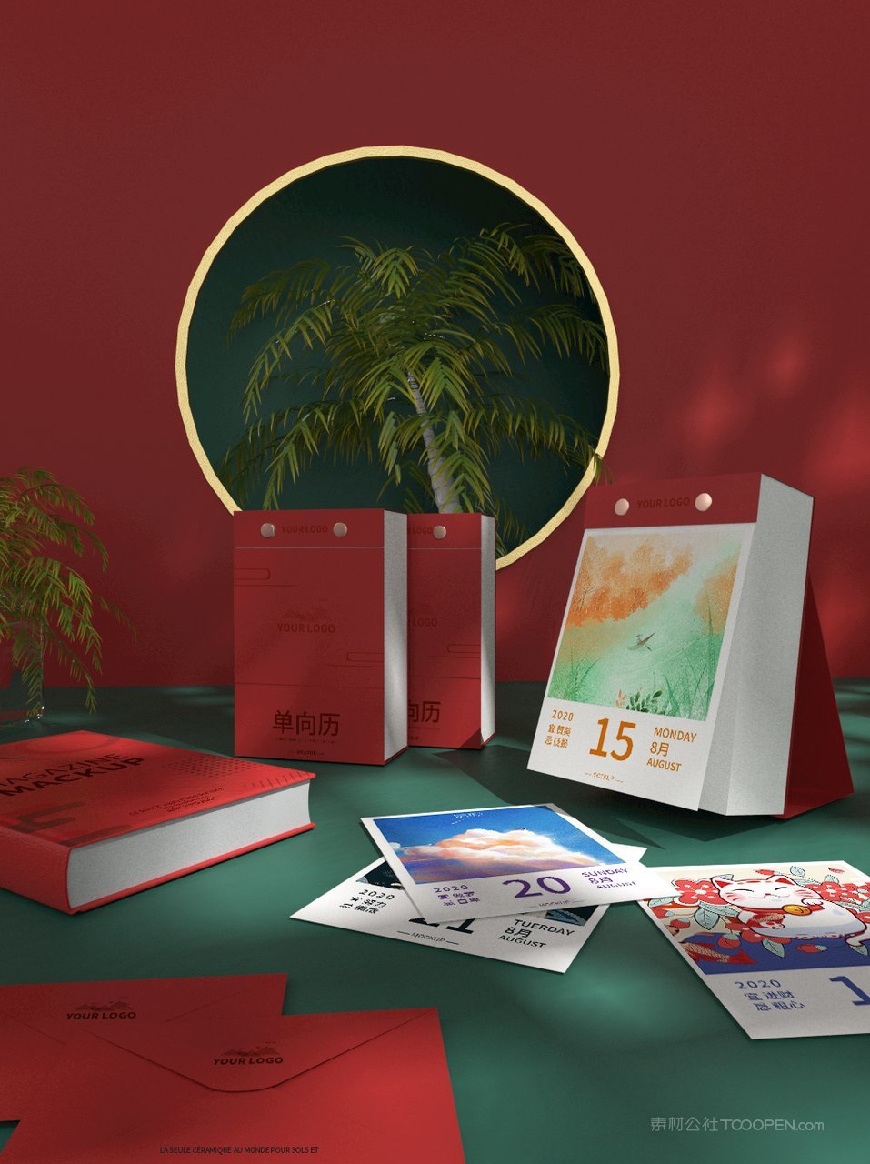 中国红国潮文创贺岁年货精品礼盒装台历挂历样机 (9)