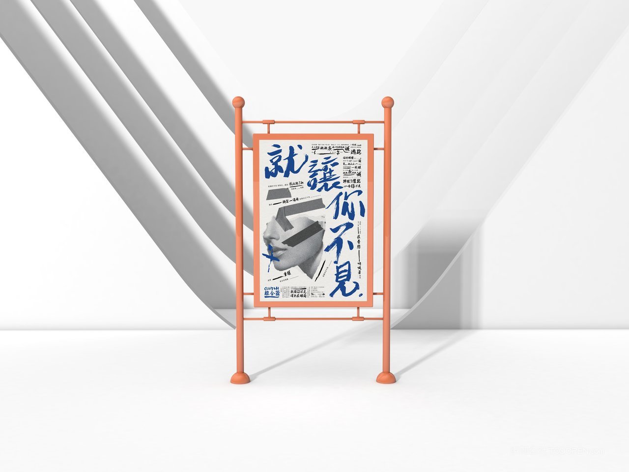 广告展示场景海报样机 (18)