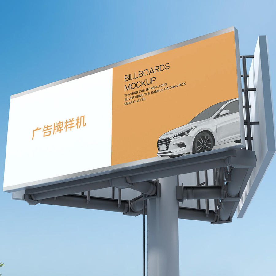 户外广告牌样机