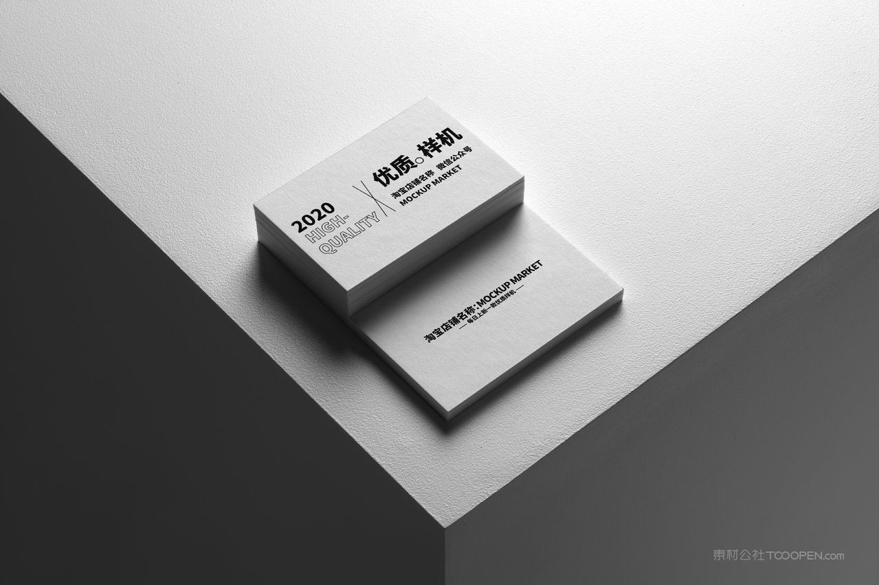 品质商务名片卡片场景展示智能贴图ps样机 (11)