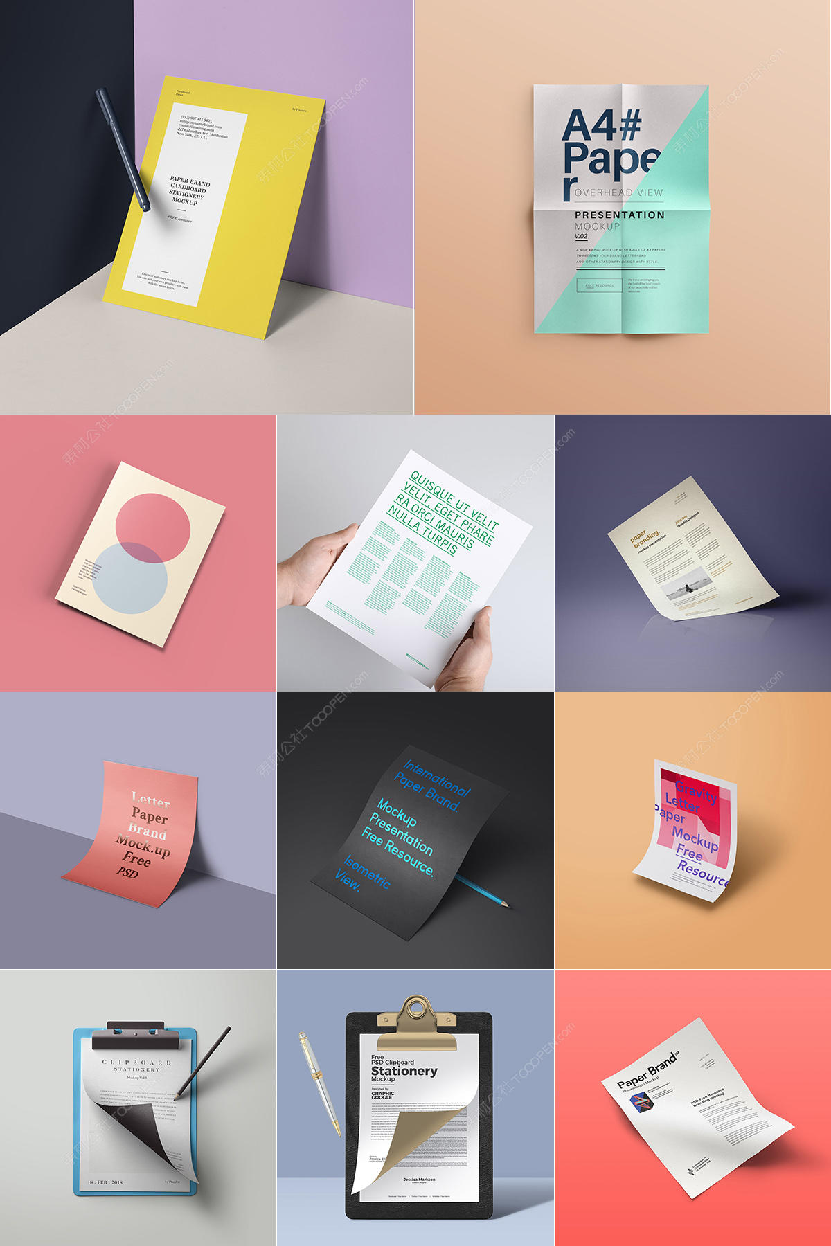 14款a4单张宣传单样机模板