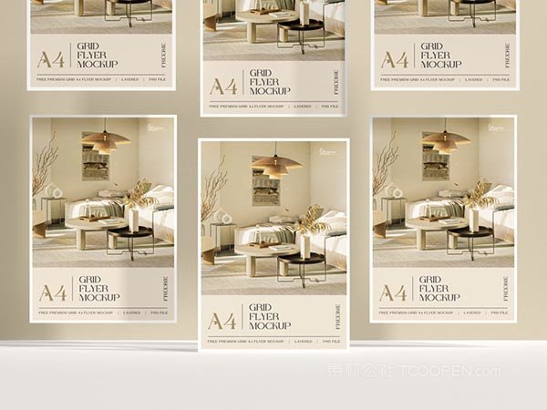 网格A4传单样机