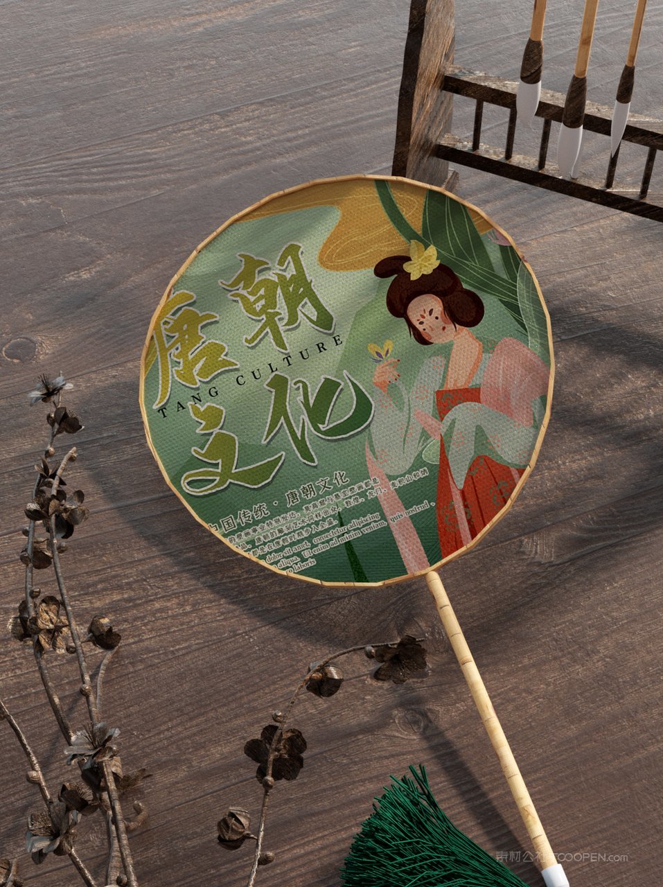 中国唐朝文化扇子元素样机