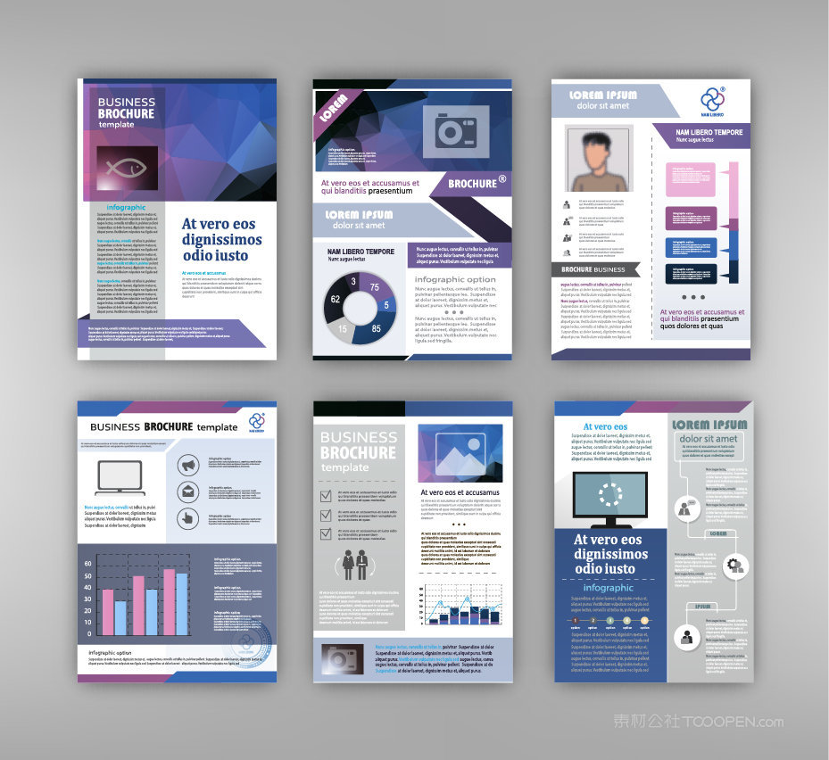 清新简约明亮蓝紫色系商务公司宣传册VI模板排版设计矢量素材