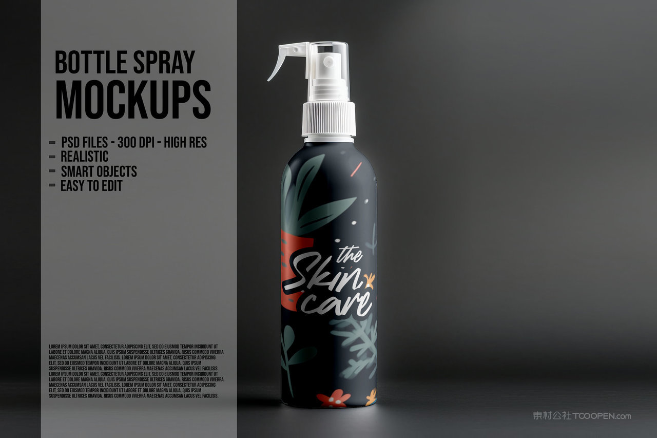 护肤品瓶子喷雾样机