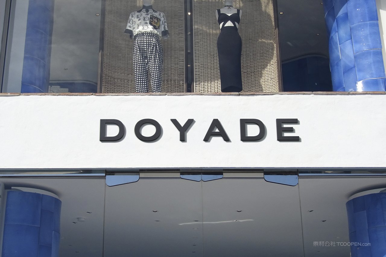 户外门店实体店招logo招牌展示样机 (16)