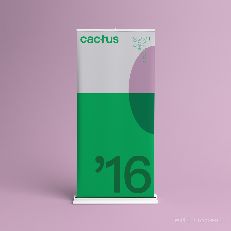 品牌vi易拉宝展架贴图样机