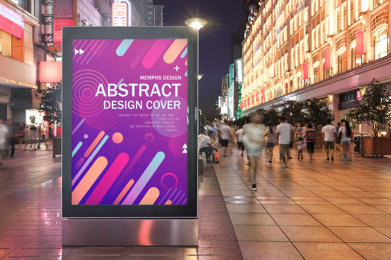 户外灯箱海报场景样机 (31)