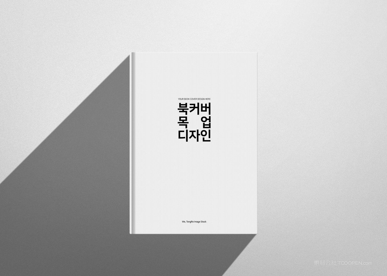 书籍书本书脊封面封底样机贴图 (4)