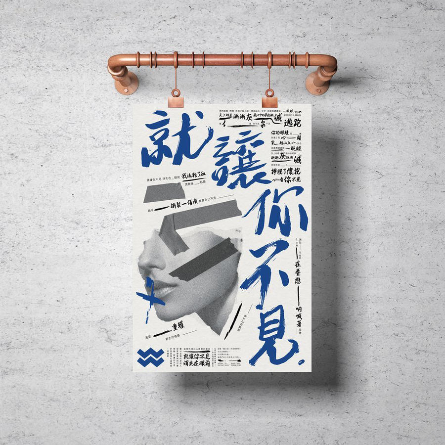 创间黑白广告展示场景海报样机 (10)