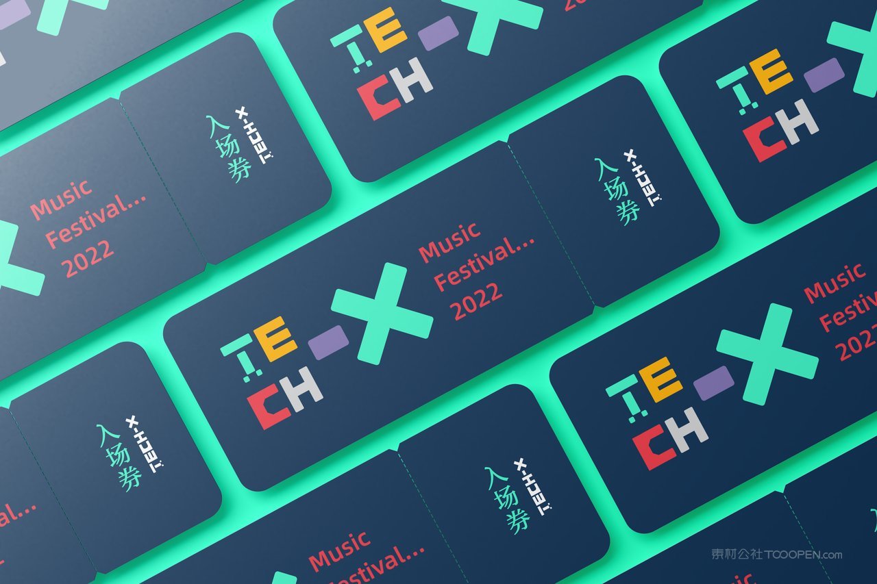 门票潮流运动品牌文创样机