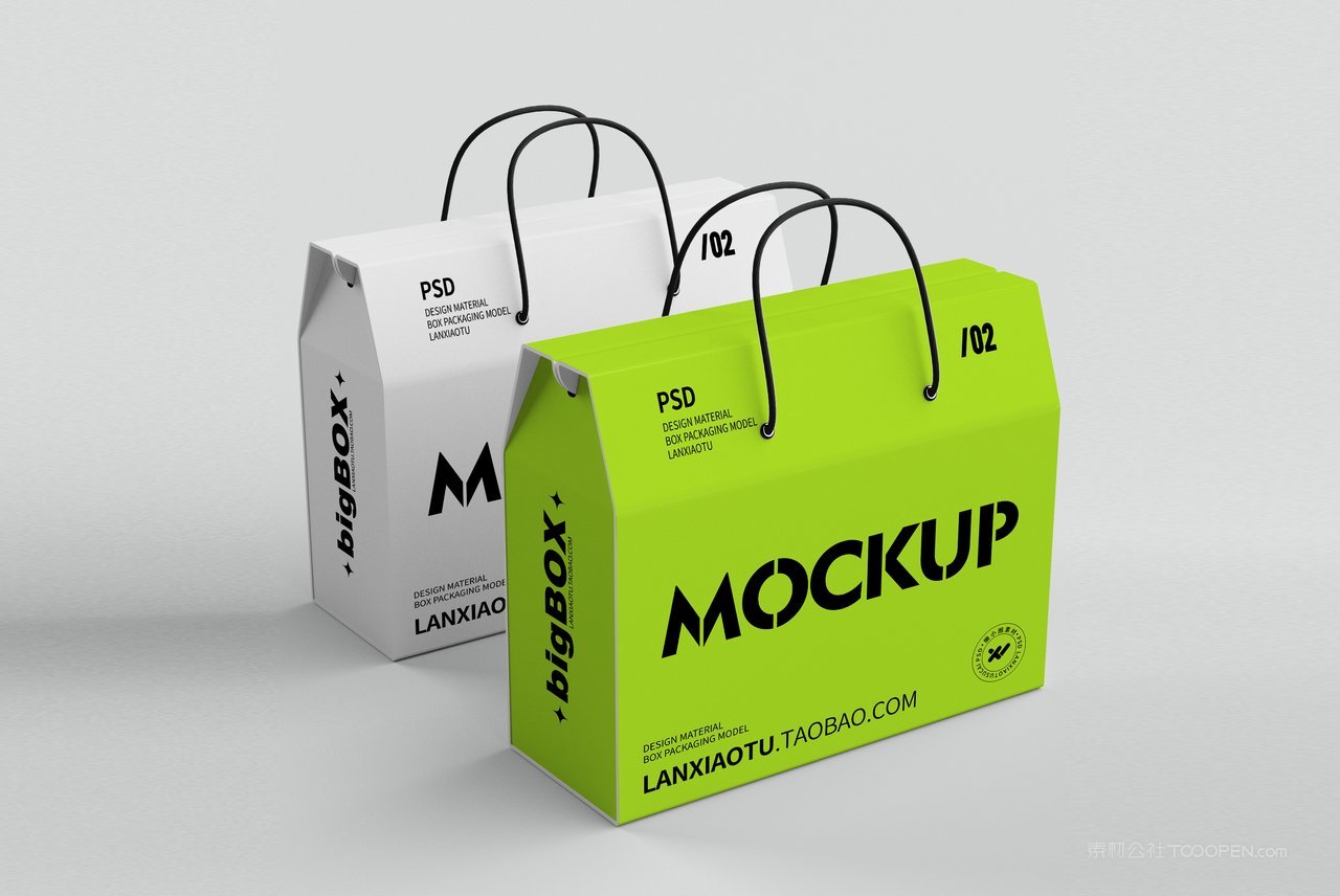 【2180期】手提礼盒包装样机 (29)