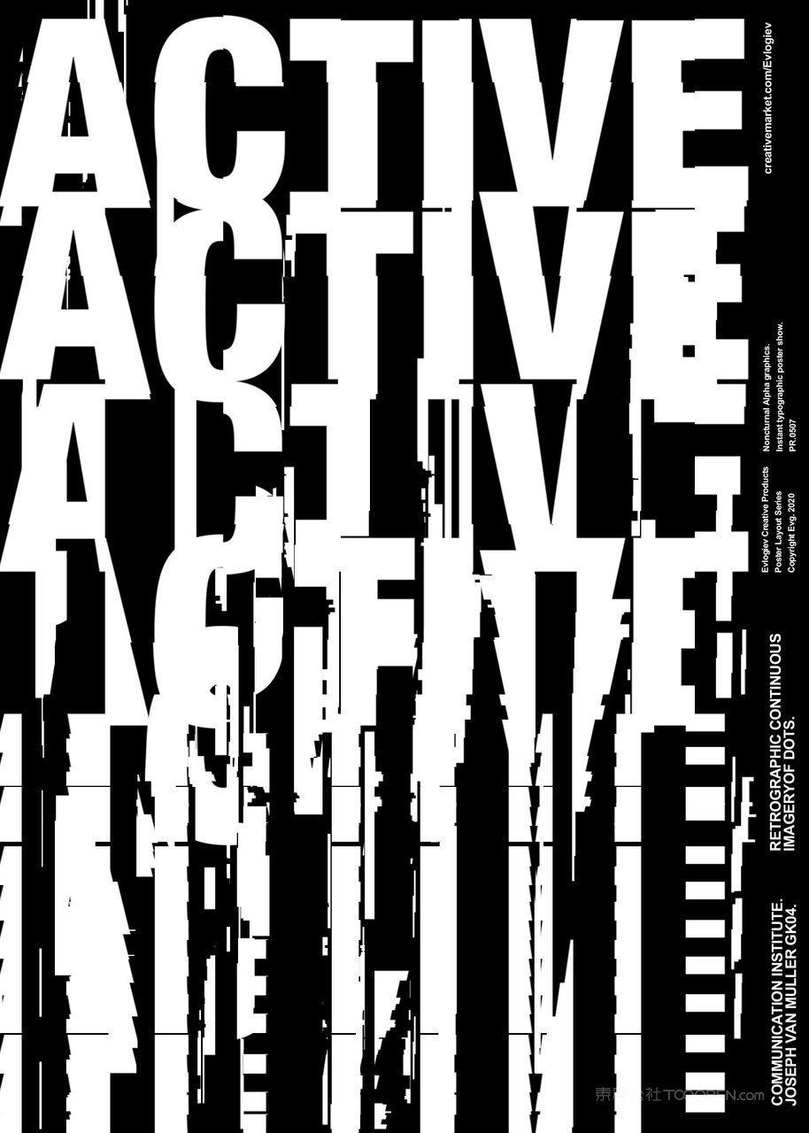 故障扭曲噪点字体海报样机 (8)