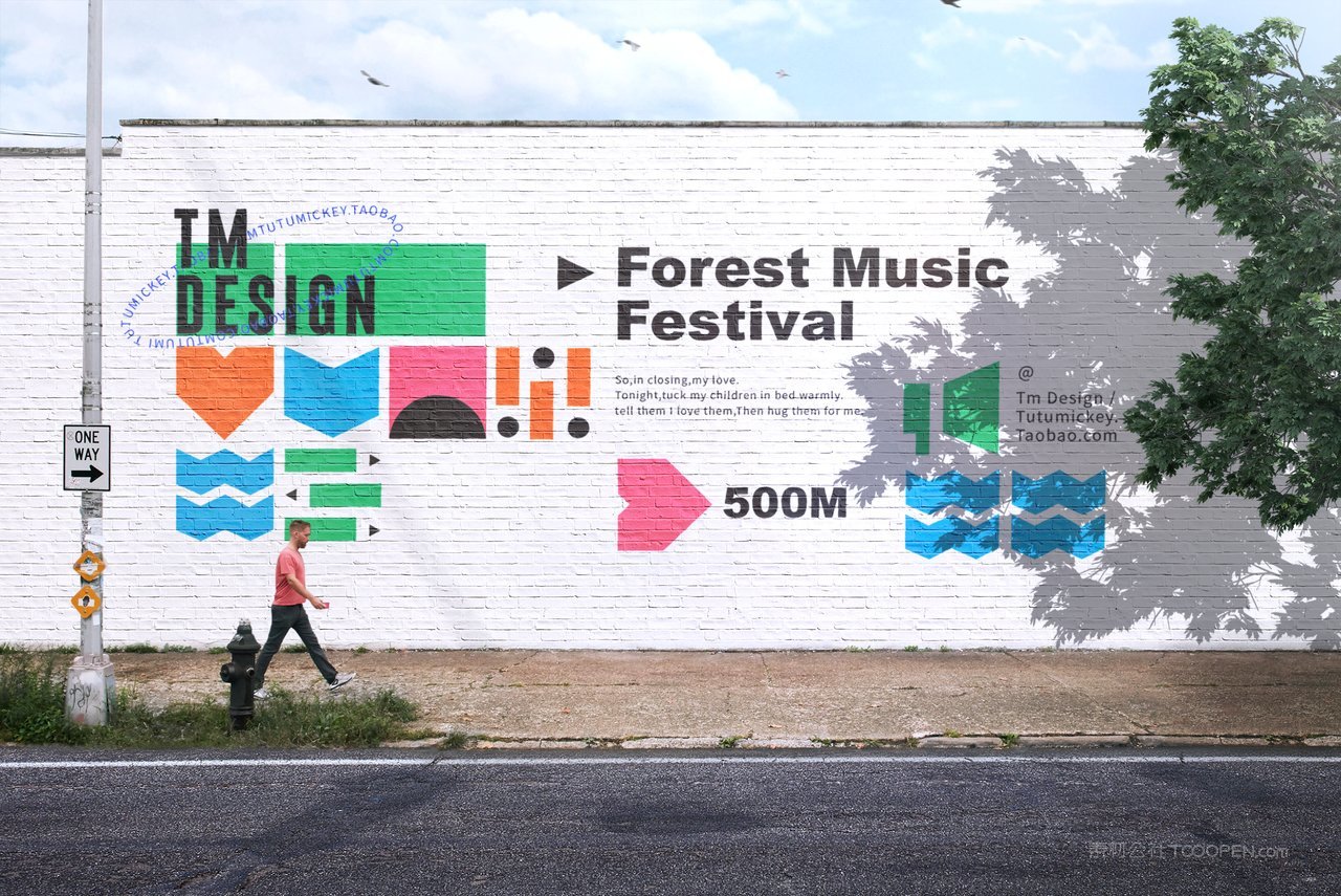 户外广告粉色品牌企业vi展示场景样机