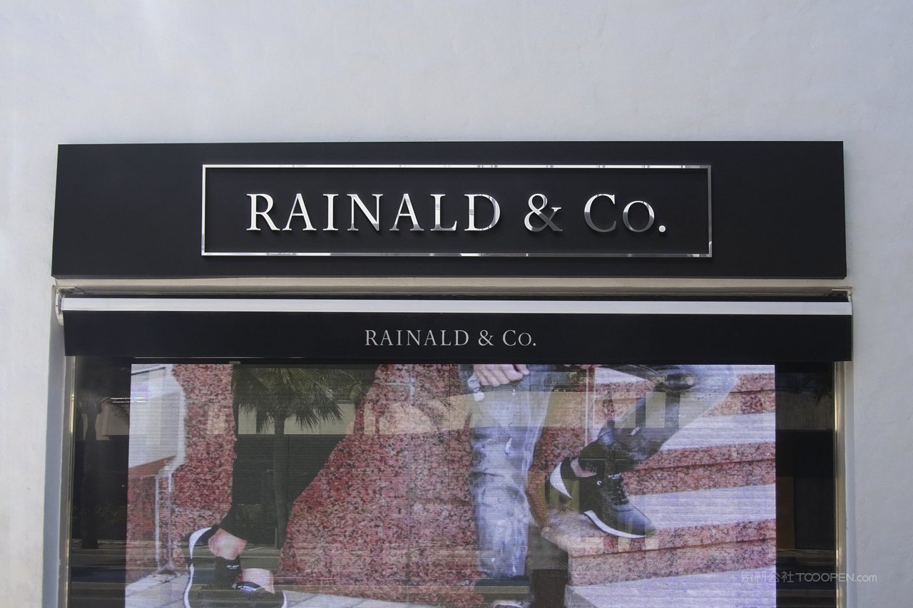 户外门店实体店招logo招牌展示样机 (11)