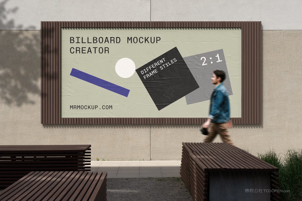 户外街头海报企业宣传展示样机 (9)