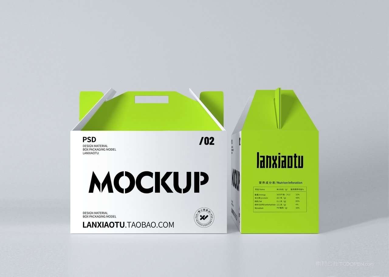 【2180期】手提礼盒包装样机 (67)