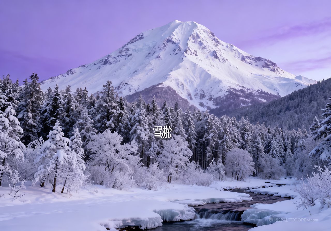 冬季山水自然山峰冬天唯美风景雪景河流