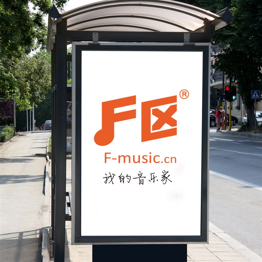 灯箱海报站牌海报展示样机