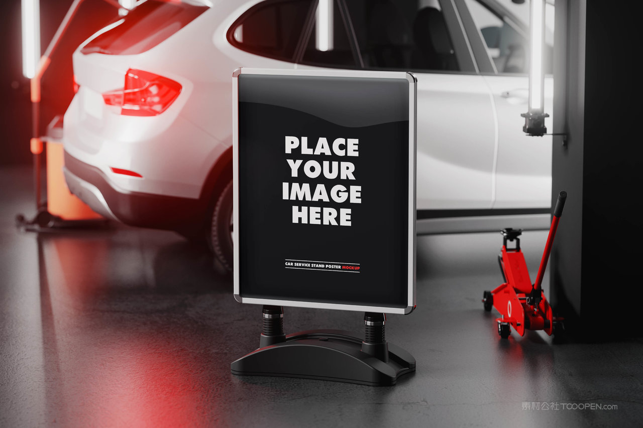汽车修理店宣传海报样机