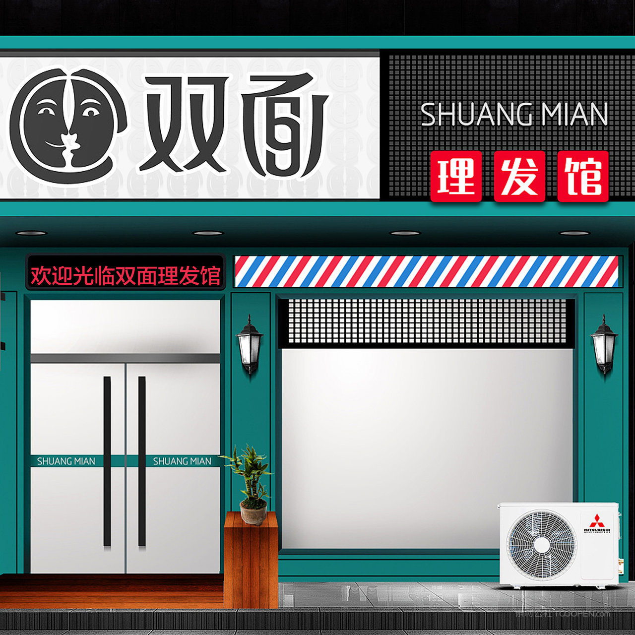 餐饮食品店铺店招门头贴图样机