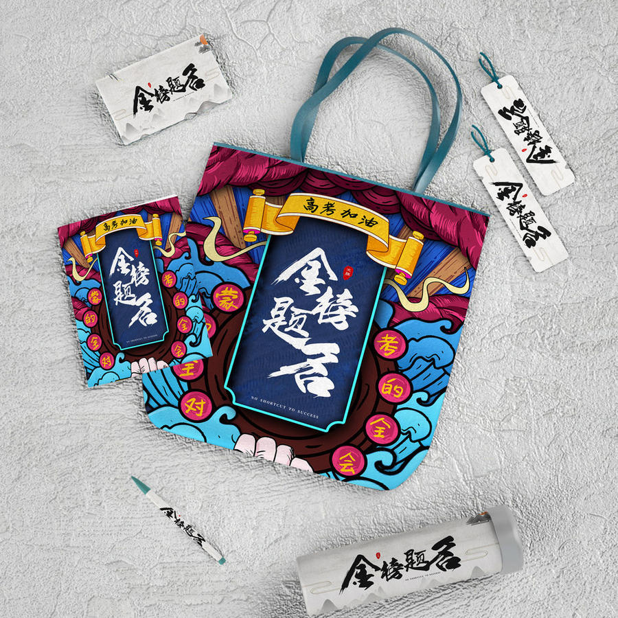 中国风礼盒礼品包装样机 (20)