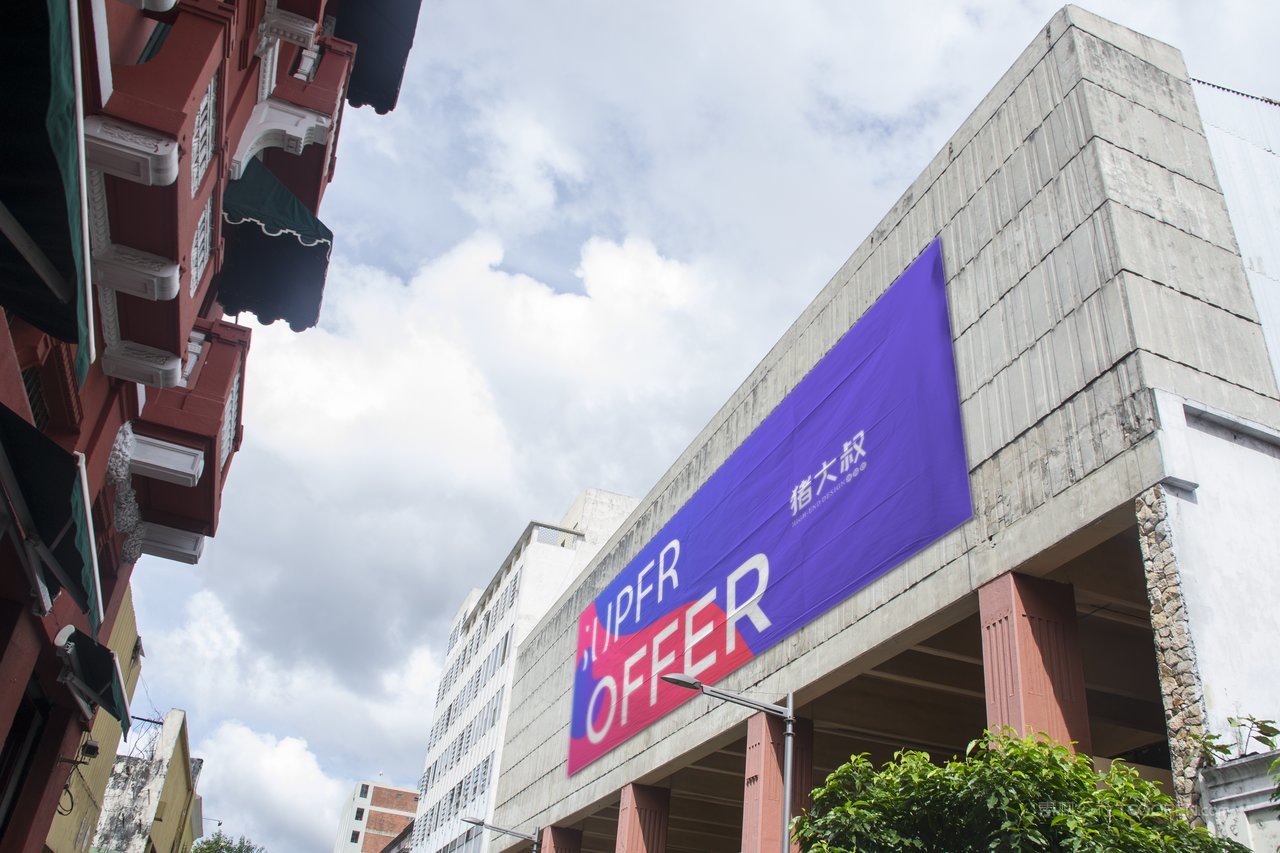 户外实拍海报场景样机 (27)