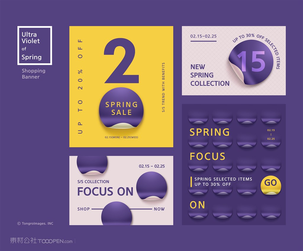 紫色系优惠券设计