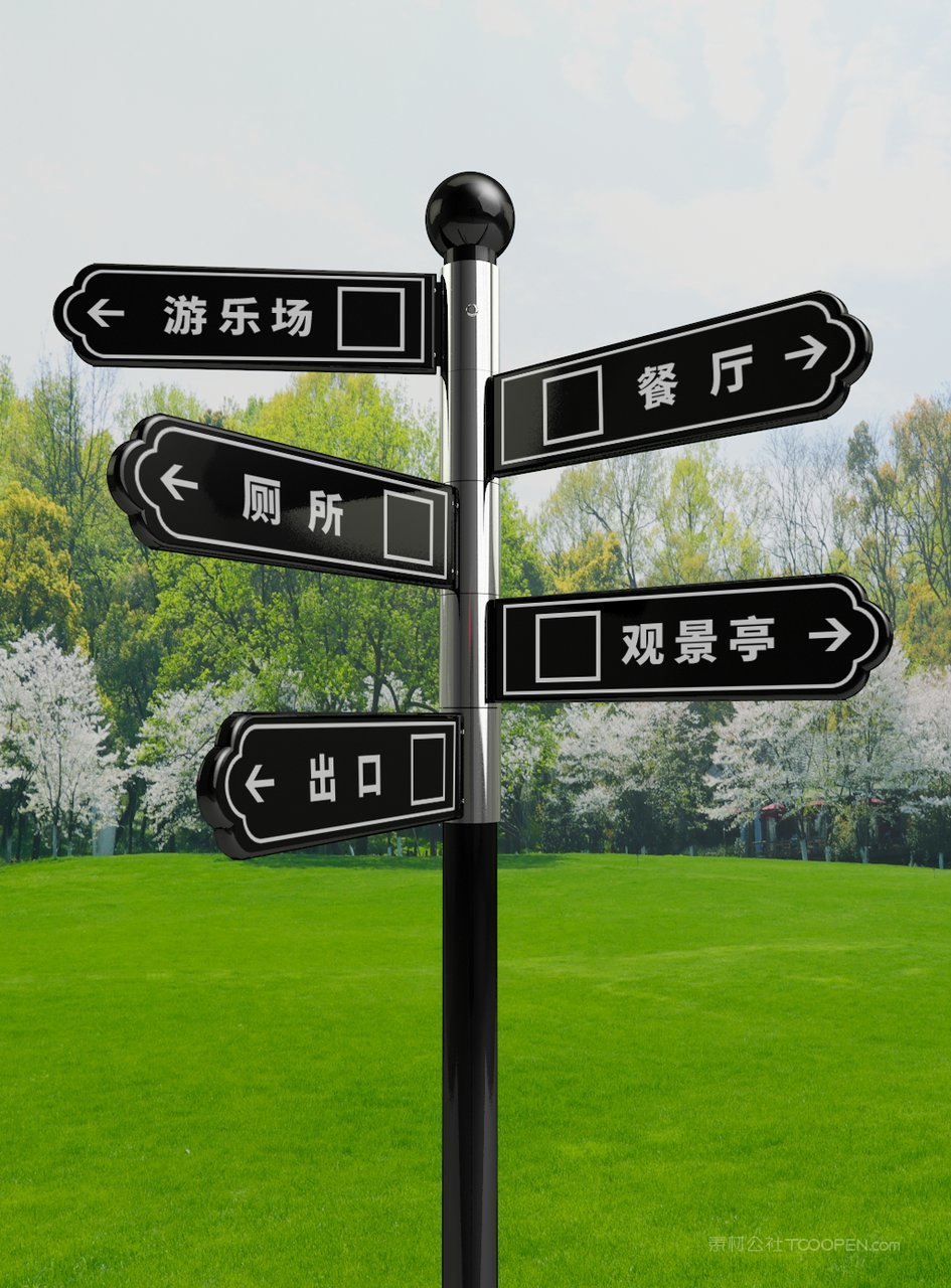 企业vi形象导视牌场景样机 (8)