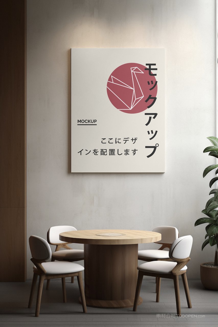 【2184期】中式复古餐饮民宿店铺门头标志展示样机 (1)