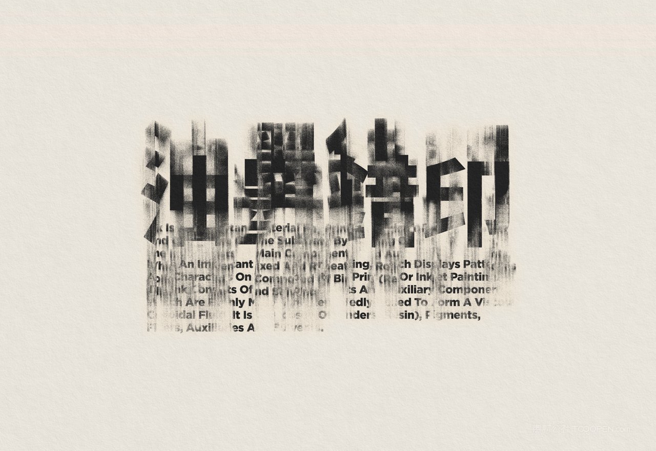 【2093期】10款复古油墨效果ps样机 (2)