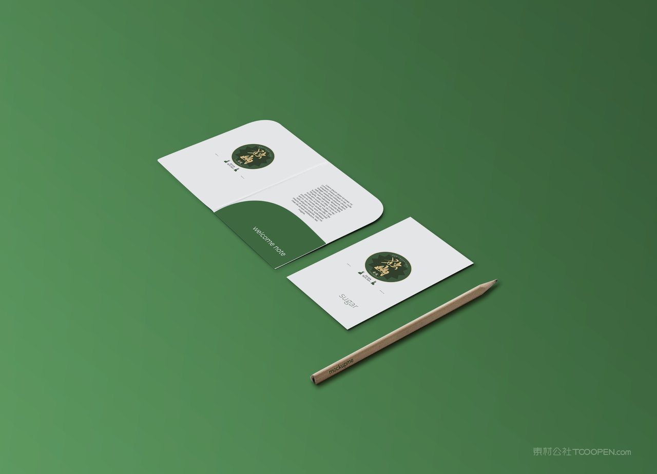 【2169期】环保绿色健康行业酒店民宿样机 (37)