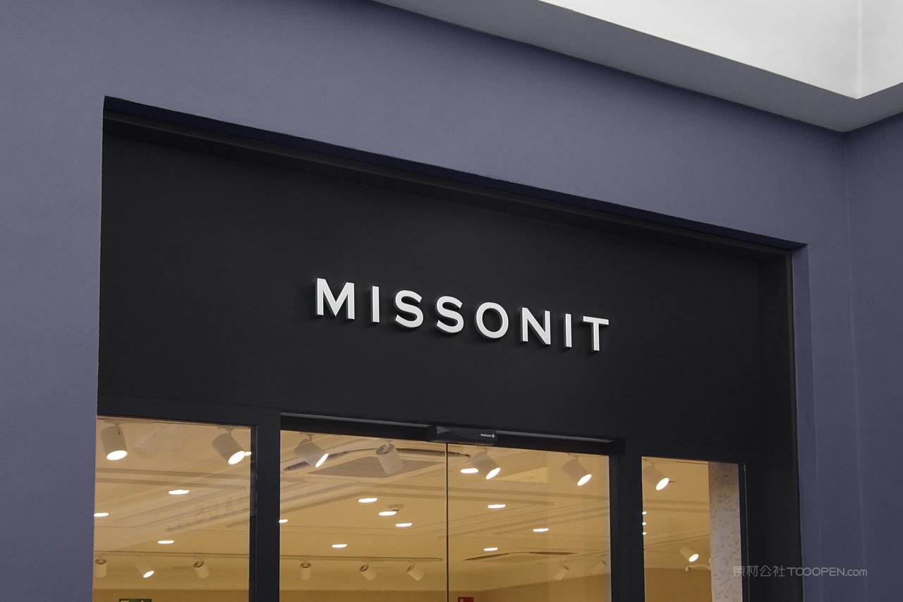 户外门店实体店招logo招牌展示样机 (29)