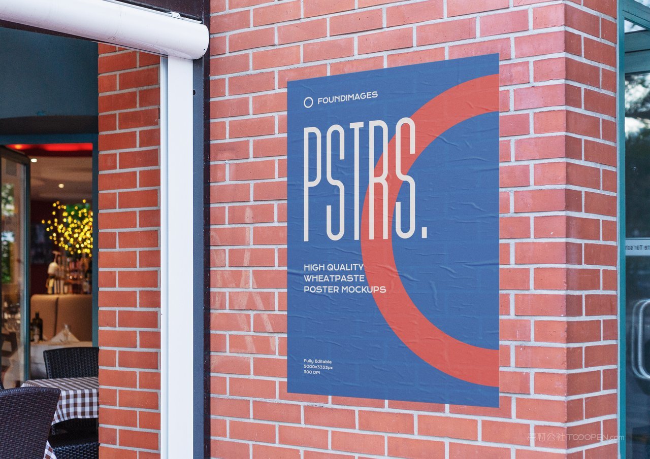 户外企业vi形象真实场景海报样 (27)