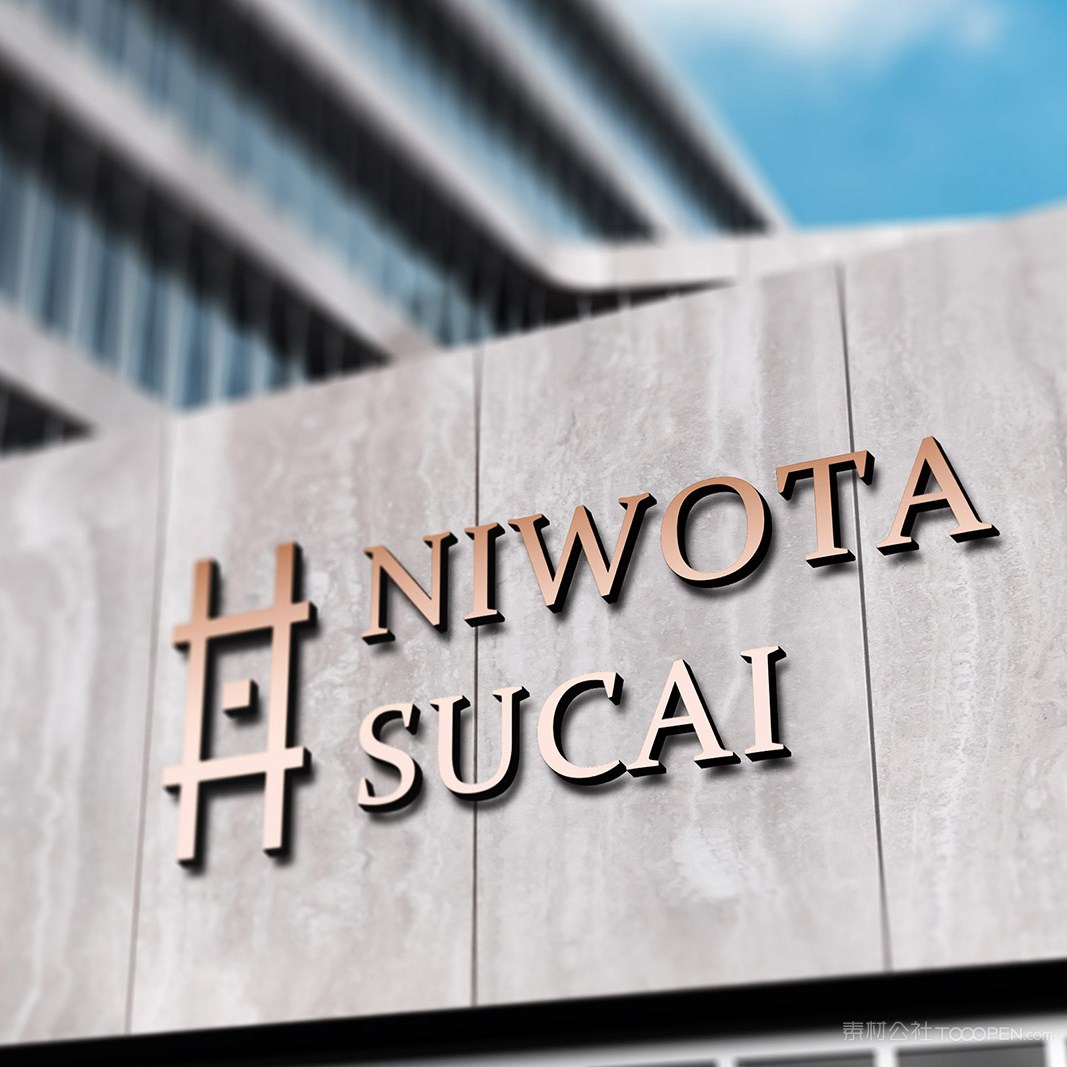 酒店宾馆vi门头样机