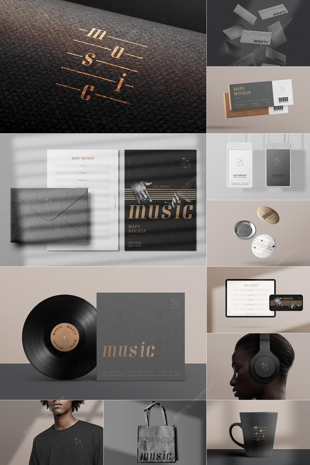 16款音乐品牌全套vi样机