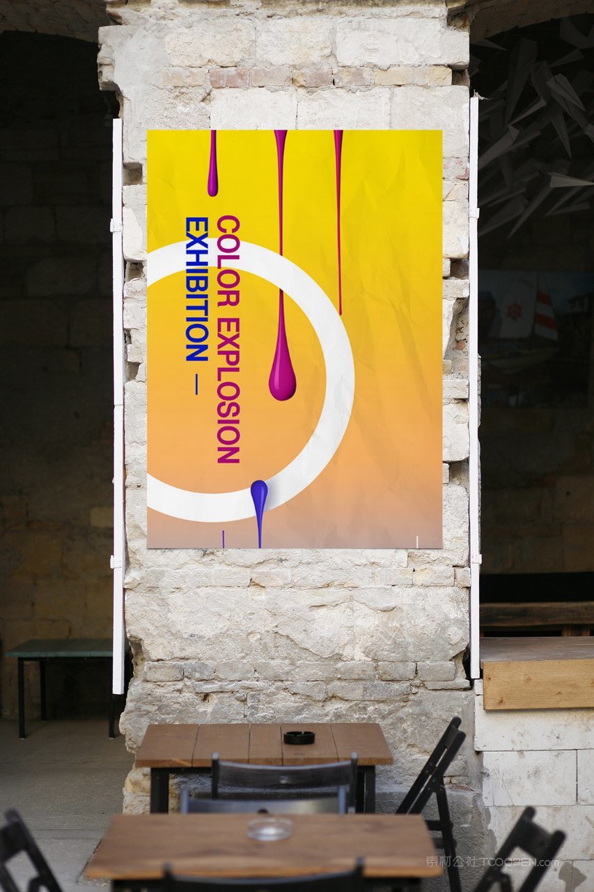 户外实拍海报场景样机 (15)